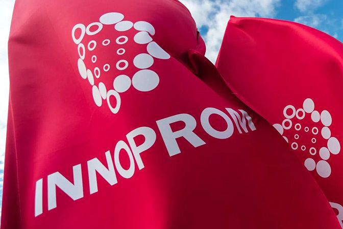 Applications for the stand of Sverdlovsk Oblast at the INNOPROM exhibition are open until April 30